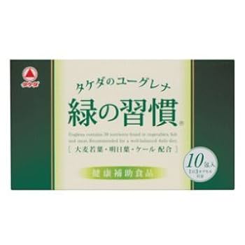 タケダ ユグリーナ 緑の習慣  180カプセル×3 Amazon | 緑の習慣 DHA・EPA 180カプセル入り【健康補助食品